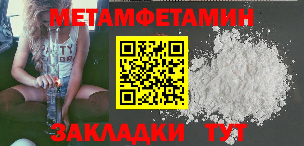 Карталы  АМФЕТАМИН Розовый  Вход с VPN 