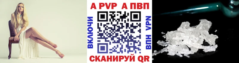Alfa_PVP Crystall  мега маркетплейс  Карталы  сайты даркнета какой сайт  дарнет шоп 