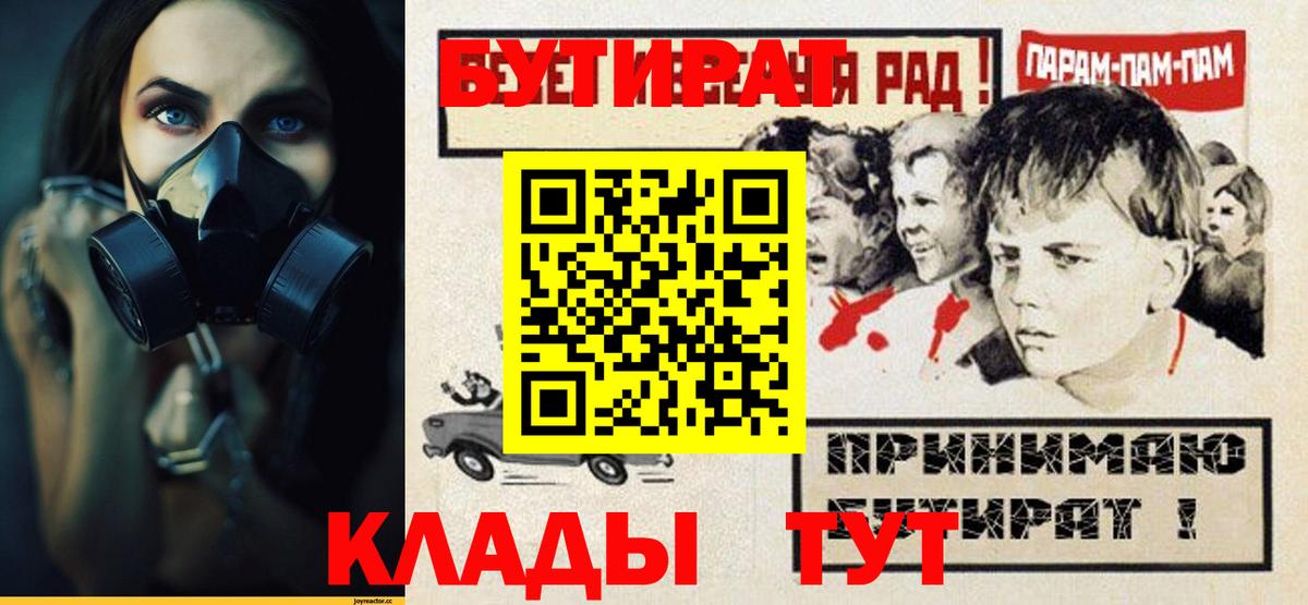 Бошки Шишки Карталы