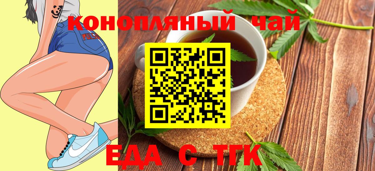 Карталы  Canna-Cookies марихуана  Вход с VPN 