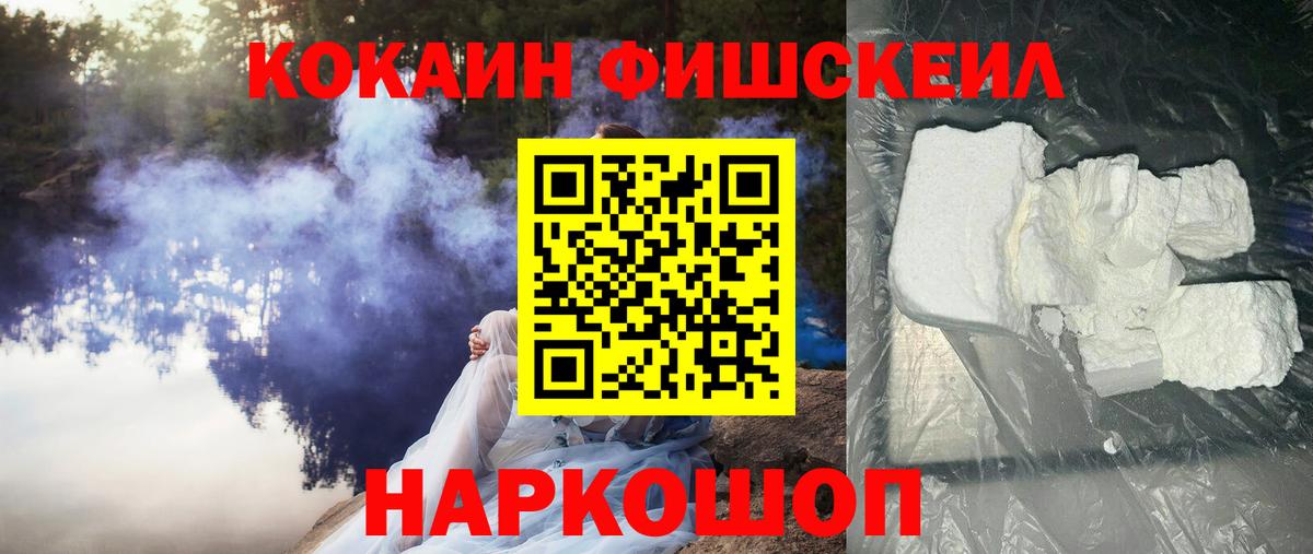 Карталы  КОКАИН  купить наркотики сайты  Cocaine Columbia  Вход с VPN 