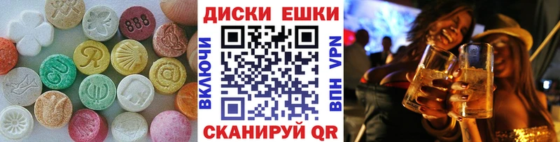 ЭКСТАЗИ 99% Карталы