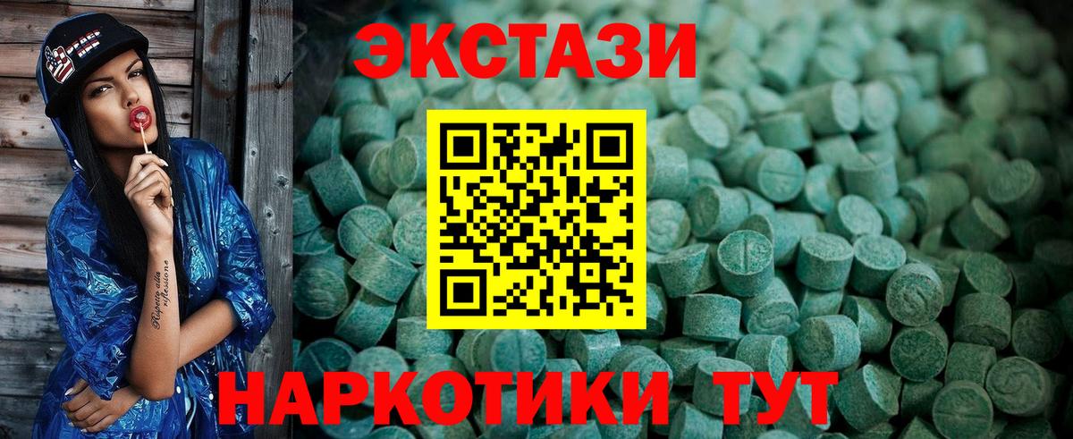 Экстази Дубай  Вход с VPN  ЭКСТАЗИ Punisher  Ecstasy  Карталы 