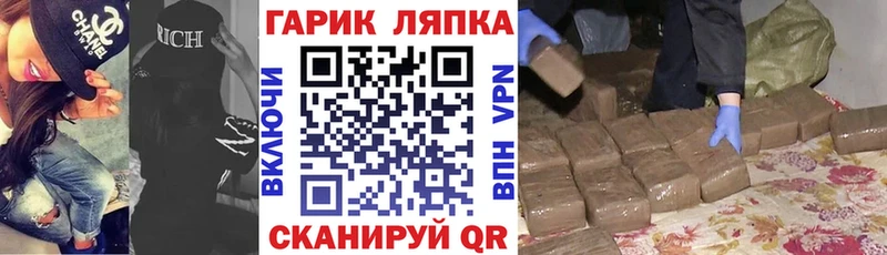ГАШИШ убойный где можно купить Карталы