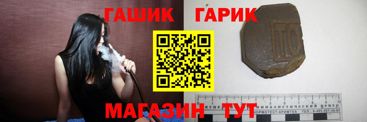 ГАШ 40% ТГК  Гашиш  ГАШИШ Ice-O-Lator  Карталы  Вход с VPN 