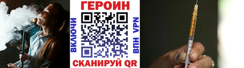 Героин Афган  Карталы 