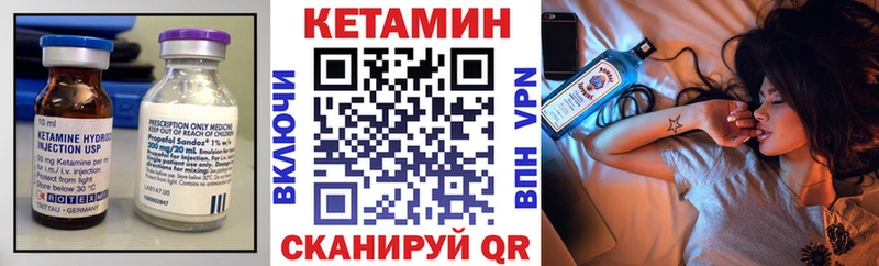 Кетамин ketamine  Карталы 