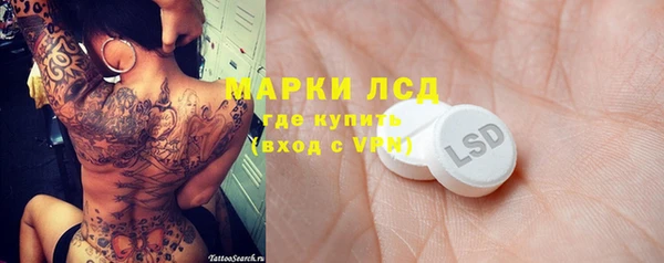 ALPHA PVP Алексеевка