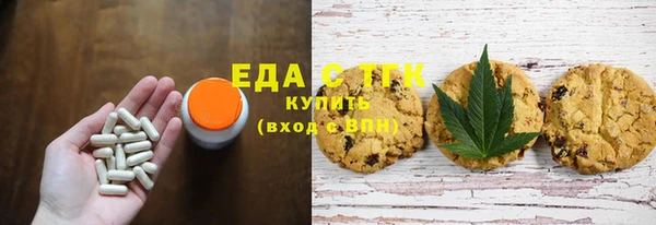 стафф Абаза