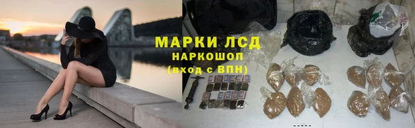 каннабис Абинск