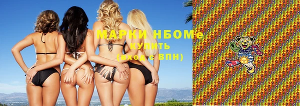 стафф Абаза