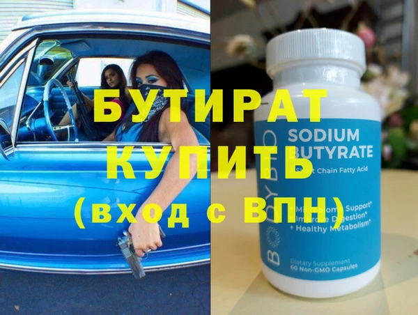 кокс Абдулино