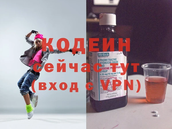 стафф Абаза