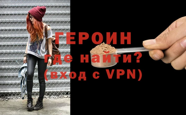 эйфоретик Покровск