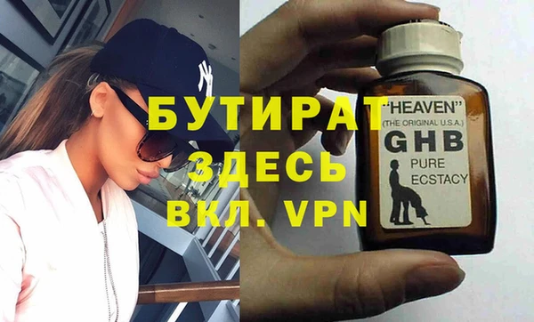 стафф Абаза