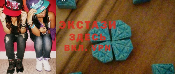 стафф Абаза