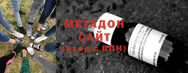 стафф Абаза