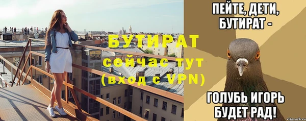 кокс Абдулино
