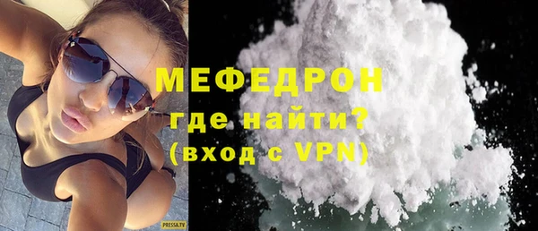 стафф Абаза
