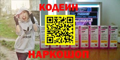 наркотики Бугуруслан