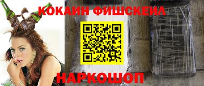 амф Будённовск