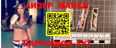 наркотики Бугуруслан