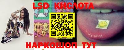 экстази Дубна