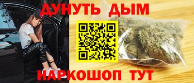 наркотики Бугуруслан