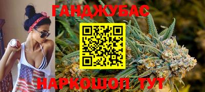 наркотики Бугуруслан
