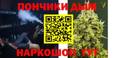 амф Будённовск
