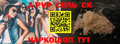 амф Будённовск