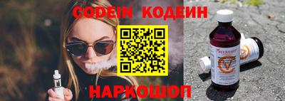 наркотики Бугуруслан