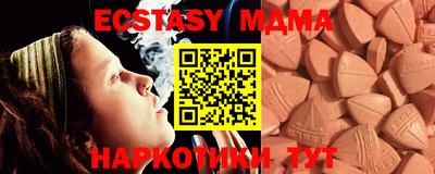 MDMA Premium VHQ Донецк