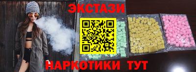 амф Будённовск