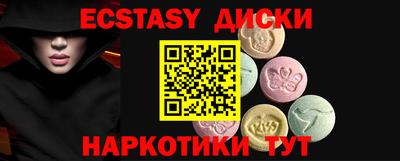 амф Будённовск