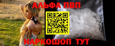 амф Будённовск