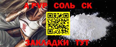 СК Бузулук