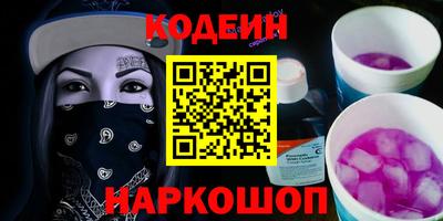 наркотики Бугуруслан