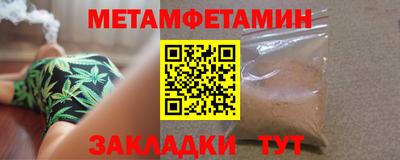 наркотики Бугуруслан