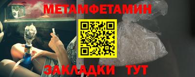 амф Будённовск