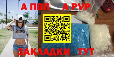 амф Будённовск