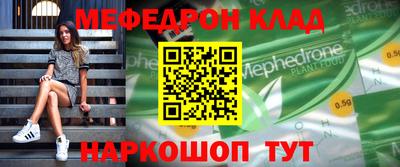амф Будённовск