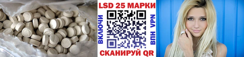 LSD-25 экстази ecstasy  купить наркотик  Карталы 