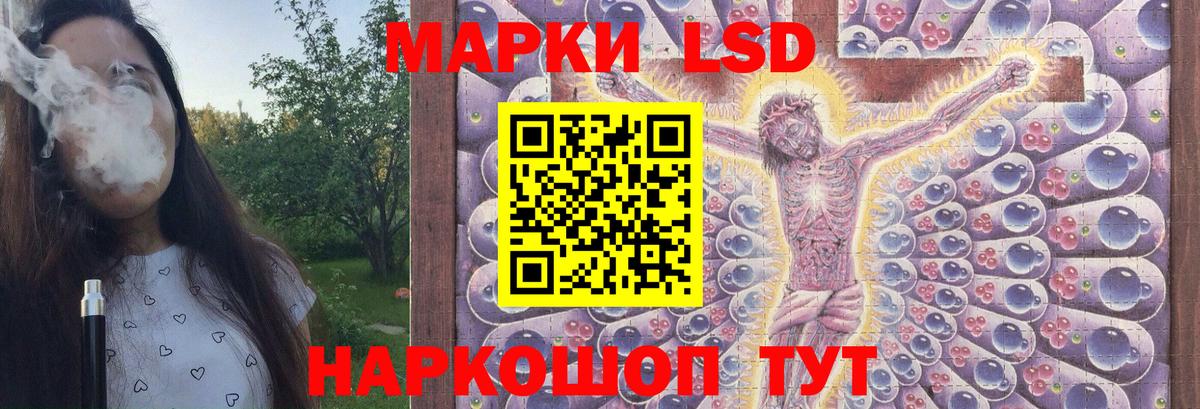 Лсд 25 экстази кислота  Вход с VPN  Карталы 