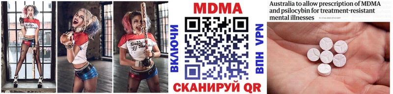 MDMA кристаллы наркота Карталы