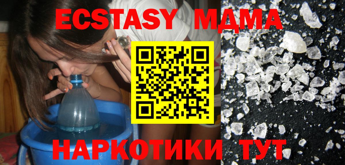 МАРИХУАНА  Вход с VPN  ГАШИШ  COCAIN  АМФЕТАМИН кристаллы  МЕФ   Карталы  Меф 
