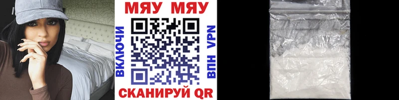 Меф кристаллы Карталы