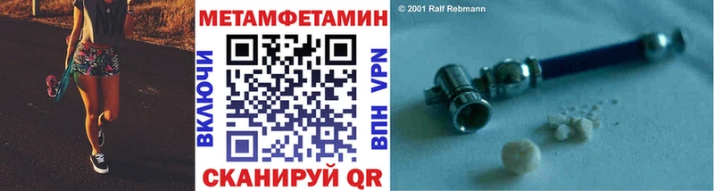 hydra как войти  где продают   Карталы  МЕТАМФЕТАМИН Methamphetamine 