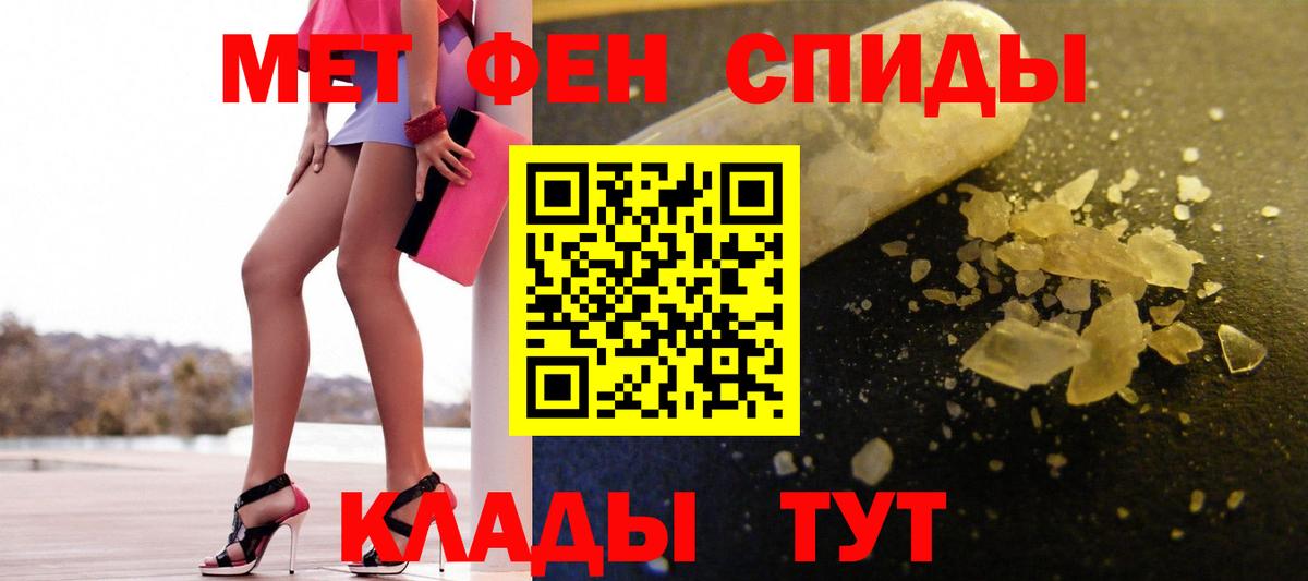 Метамфетамин пудра  Вход с VPN  Карталы  Метамфетамин пудра 