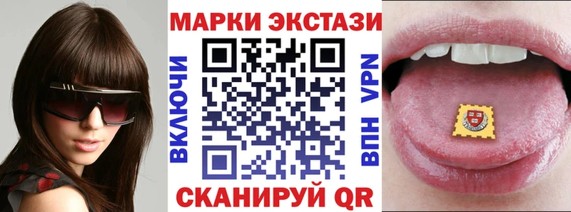 Марки NBOMe 1,8мг  МЕГА рабочий сайт  Карталы  дарнет шоп 